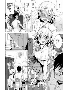 Page 36 of COMIC Megastore 2011-12 - preview thumbnail
