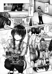 Page 51 of COMIC Megastore 2011-12 - preview thumbnail