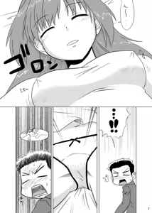 Page 6 of Composition Mix 8 Hajimaru! 6 - preview thumbnail