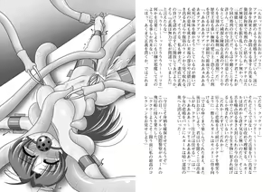 Page 8 of Ikenie no Sainou - preview thumbnail