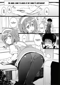 Page 4 of Yui-chan ga Ore no FamiRes de Beit Suru Koto ni Natta Ken | The Story of How Yui-chan Began Working at My Family's Restaurant - preview thumbnail