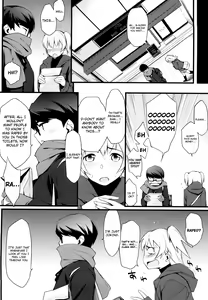 Page 138 of Houkago Strawberry Vibe - After School Strawberry Dildo - preview thumbnail