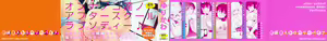 Page 2 of Houkago Strawberry Vibe - After School Strawberry Dildo - preview thumbnail