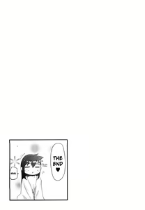 Page 203 of Houkago Strawberry Vibe - After School Strawberry Dildo - preview thumbnail