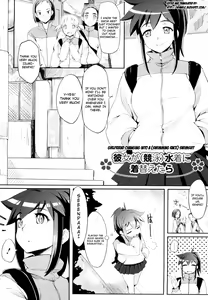 Page 51 of Houkago Strawberry Vibe - After School Strawberry Dildo - preview thumbnail