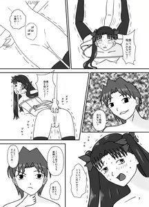 Page 4 of Toraware no Majutsushi 4 - preview thumbnail