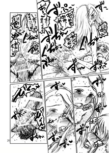 Page 20 of FUCK THE FAKE M@STER - preview thumbnail