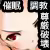 Page 6 of 催眠マスター~After~ 処置済み肉便器商品カタログNO.003 - preview thumbnail