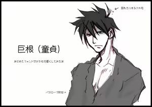 Page 2 of 【R18】リクしてきたよ！【アクさく】 - preview thumbnail