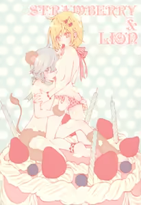 Strawberry & Lion — hentai manga cover on Fhentai