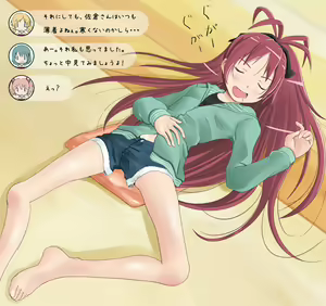 Page 3 of Onenne Kyouko-chan - preview thumbnail