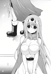 Page 4 of LOVEHERO.18 - preview thumbnail