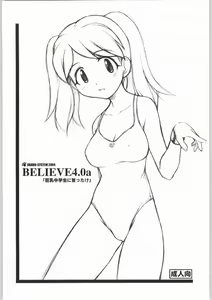 Page 3 of BELIEVE 4.0a - preview thumbnail