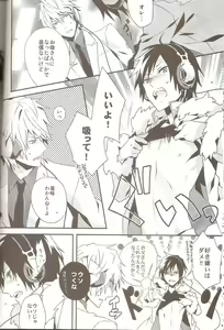 Page 8 of delilili!! - preview thumbnail