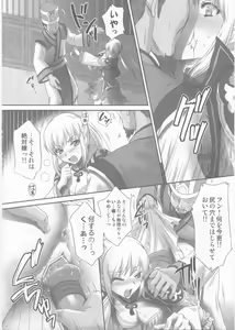 Page 14 of Ou Genki Muzan Kouhen - preview thumbnail