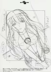 Page 148 of Eroclipse ECLIPSE Genga & Rough Shuu & Omake - preview thumbnail