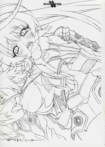 Page 167 of Eroclipse ECLIPSE Genga & Rough Shuu & Omake - preview thumbnail