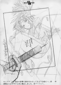 Page 176 of Eroclipse ECLIPSE Genga & Rough Shuu & Omake - preview thumbnail