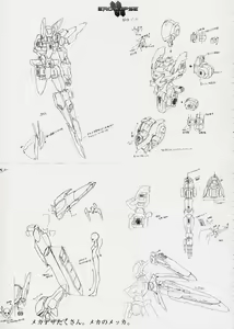 Page 183 of Eroclipse ECLIPSE Genga & Rough Shuu & Omake - preview thumbnail