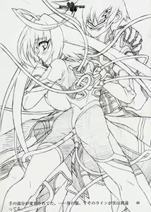 Page 47 of Eroclipse ECLIPSE Genga & Rough Shuu & Omake - preview thumbnail