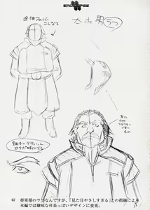 Page 68 of Eroclipse ECLIPSE Genga & Rough Shuu & Omake - preview thumbnail