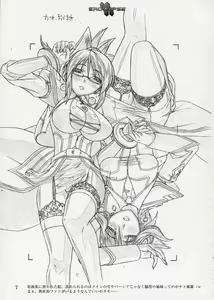 Page 8 of Eroclipse ECLIPSE Genga & Rough Shuu & Omake - preview thumbnail