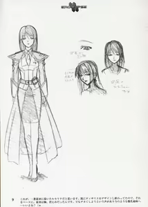 Page 10 of Eroclipse ECLIPSE Genga & Rough Shuu & Omake - preview thumbnail