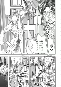 Page 72 of ST×TETHU - preview thumbnail