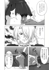 Page 3 of Hilda-san ni Hidoi Koto o Shite Mita. - preview thumbnail