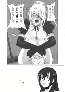 Page 48 of Hilda-san ni Hidoi Koto o Shite Mita. - preview thumbnail