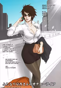 Page 4 of NIPPON FUTA OL (decensored) - preview thumbnail
