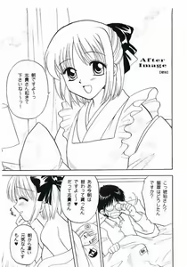 Page 2 of Maicching!! Ciel-sensei - preview thumbnail