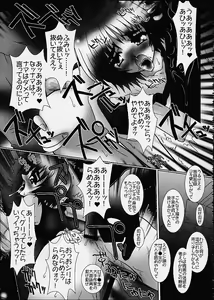 Page 20 of kakekko party - preview thumbnail