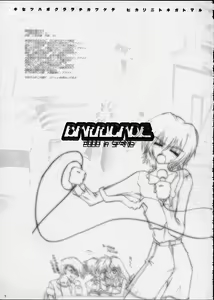 Page 2 of kakekko party - preview thumbnail