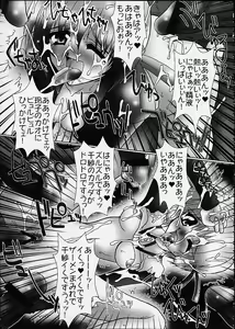 Page 22 of kakekko party - preview thumbnail