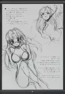 Page 3 of Hard Flogs Vol.3 - preview thumbnail