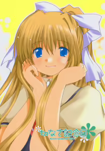 Setsunasa Kinenbi — hentai manga cover on Fhentai