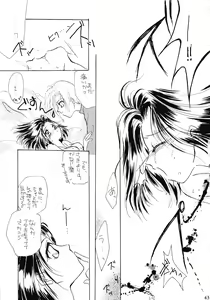 Page 42 of WIEGE 3 - preview thumbnail