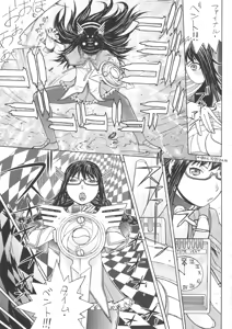 Page 20 of Kamen Shoujo Homuki - preview thumbnail