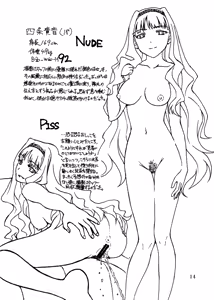 Page 14 of SEXUAL BODIES 765 - preview thumbnail