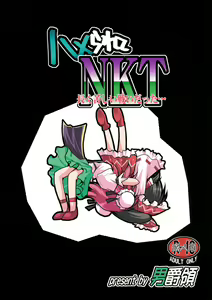 Hamerarete NKT — hentai manga cover on Fhentai