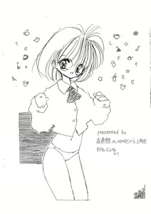 Page 18 of USEFUL ARTS - preview thumbnail