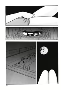 Page 14 of Gekka Bijin - preview thumbnail