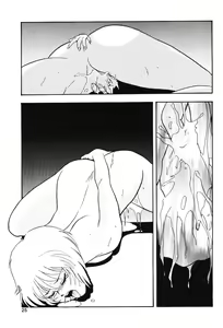 Page 24 of Gekka Bijin - preview thumbnail