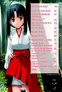 Page 4 of - Koiito Kinenbi - preview thumbnail