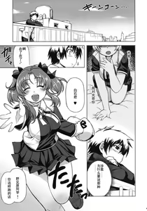 Page 3 of MIXED-REAL 4 - preview thumbnail