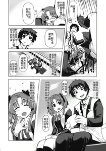 Page 4 of MIXED-REAL 4 - preview thumbnail