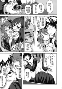 Page 5 of MIXED-REAL 4 - preview thumbnail