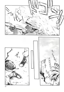 Page 11 of Random - preview thumbnail