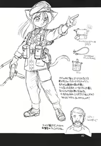 Page 11 of Tokonatsu Neko Nikki - preview thumbnail